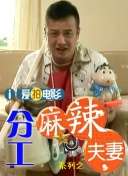 知一妹妹